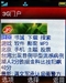 中兴U210