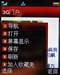 中兴U210