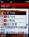 中兴U210