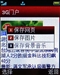 中兴U210