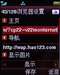中兴U210