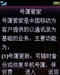 中兴U210