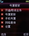 中兴U210