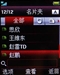 中兴U210