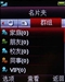 中兴U210