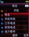 中兴U210