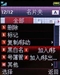 中兴U210