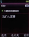 中兴U210