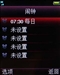 中兴U210