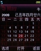 中兴U210