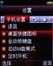 中兴U210