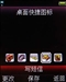 中兴U210