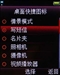 中兴U210