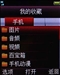 中兴U210