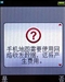 中兴U210