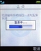 中兴U210