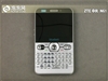 中兴N61