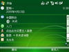 中兴N61