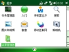 中兴N61