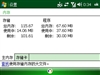 中兴N61