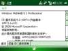 中兴N61