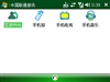 中兴N61