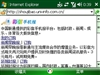 中兴N61