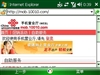 中兴N61