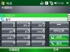 中兴N61
