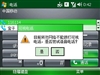 中兴N61