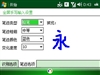 中兴N61
