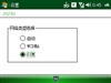 中兴N61