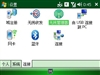 中兴N61