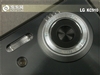 LG KC910e