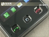 LG KC910e