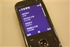 诺基亚N86
