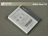 oppo T9