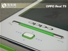 oppo T9