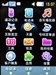 三星SCH-W699