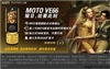 MOTO VE66 鎏金版
