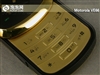 MOTO VE66 鎏金版