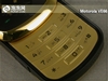 MOTO VE66 鎏金版