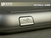 MOTO A3000