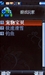 联想S900