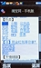 联想S900