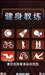 联想S900