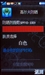 联想S900