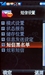 联想S900