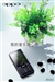 oppo A100