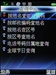 纽曼G32(2GB)